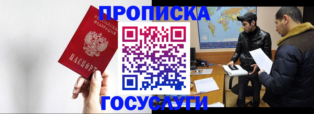 регистрация для дет. сада в Топках